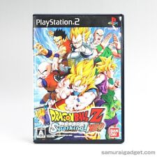 Dragon Ball Z : Budokai