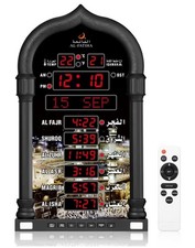 Azan Clock, LED Muslim Prayer