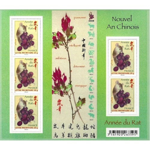 Feuillet timbres année - 5,