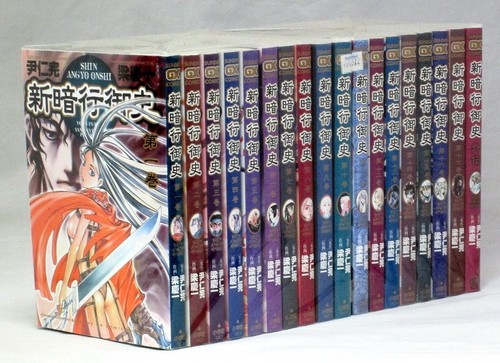 édition japonaise shin angyo - Édition,