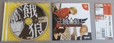 Garou Mark Of The Wolves