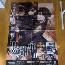 Affiche majordome noir env