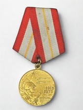 (107.001) Médaille Urss du