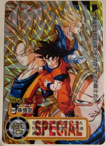 Carte dragon ball super - z,