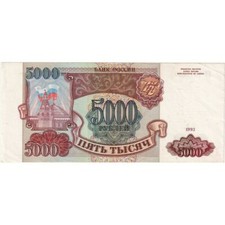 [#232538] Russland, 5000 Rubles, VZ