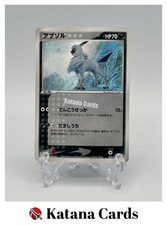 EX/NM Cartes Pokemon Absol