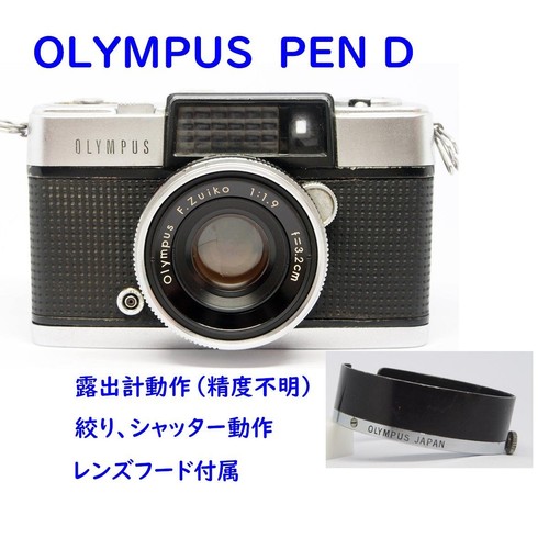 Objectif olympus pen 32mm - olympus,