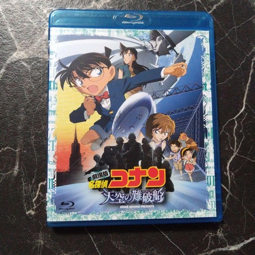 Detective conan lost - lost, ship