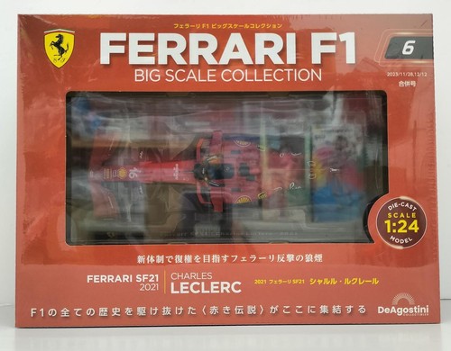 Deagostini ferrari big - deagostini, f1
