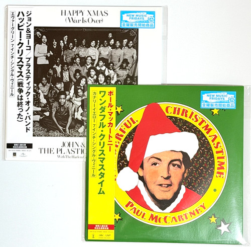 Coffret vinyle cadeau - , lennon