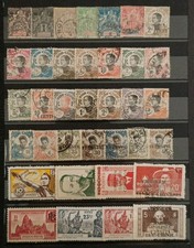 colonie française Indochine timbres oblitéré 