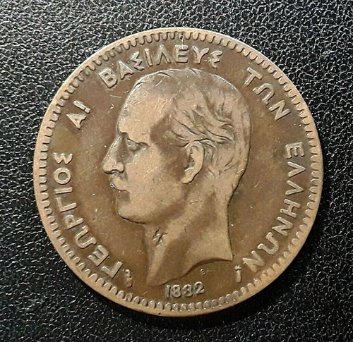 Grèce lepta georges - ,
