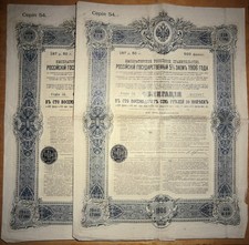 Gouvernement impérial de Russie. Emprunt de l'état Russe de 1906. 2 obigations.