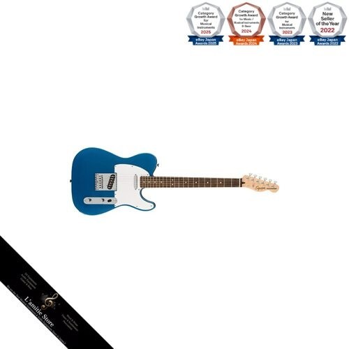 Guitare électrique squier - électrique,