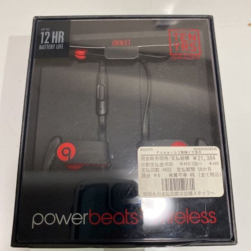 Collection beats dre - dr.,