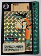 Carte Dragon Ball Z DBZ Carddass Hondan Part 90' #2 Prisme 1990 MADE IN JAPAN