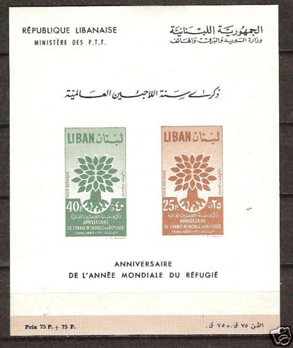 Lebanon 285a mnh world - lebanon, c-285a
