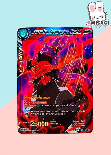 Carte trading dragon ball - dragon,