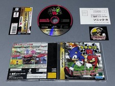 Carte d'épinette Sonic R Sega
