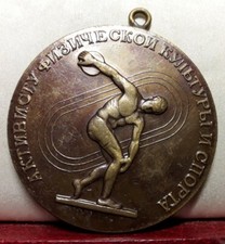 50mm medaille soviétique