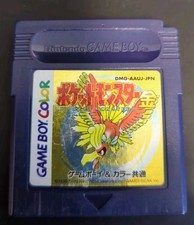 Nintendo - Gameboy -  Pokemon