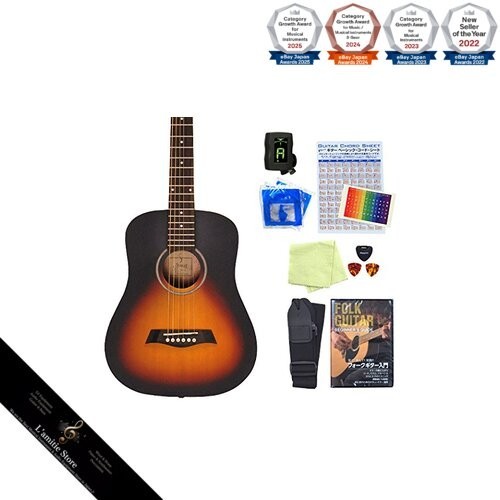 Mini guitare acoustique