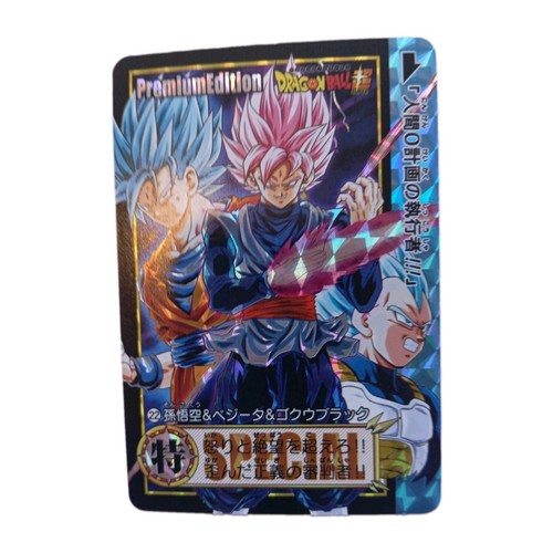 Dragon ball super battle card - super,