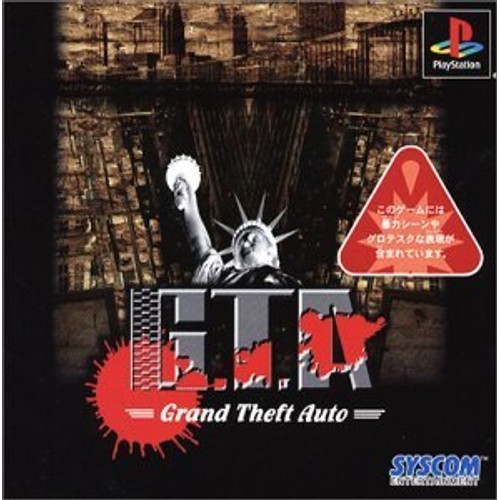 Grand theft auto - g.t.a,