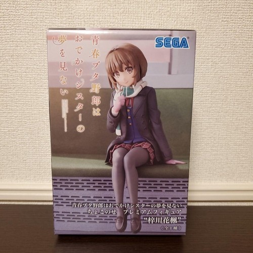 Figurine kaede azusagawa - figurine,