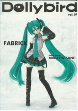 Dollybird 19 Japanese Doll