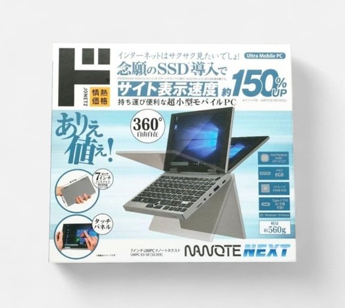 Nanote next umpc intel - nanote,