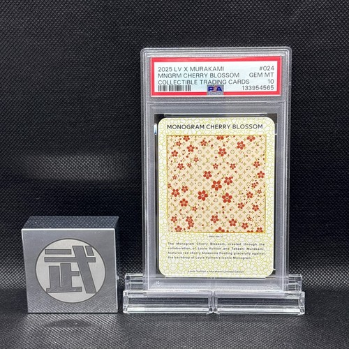 Psa louis vuitton takashi - louis,