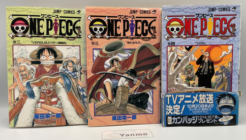 Rare one piece - rare, vol.