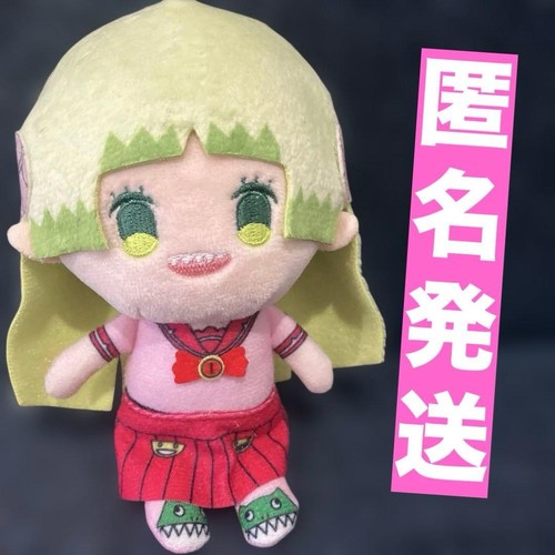 Poupée clara peluche de - en,