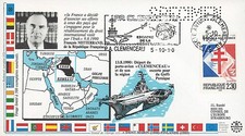 IK1-T3 : 1990 - FDC "Guerre du