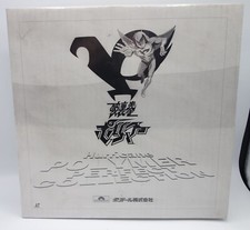 Official Japanese Lserdisc LD-BOX Hurricane Polymer Polymar Complete Series