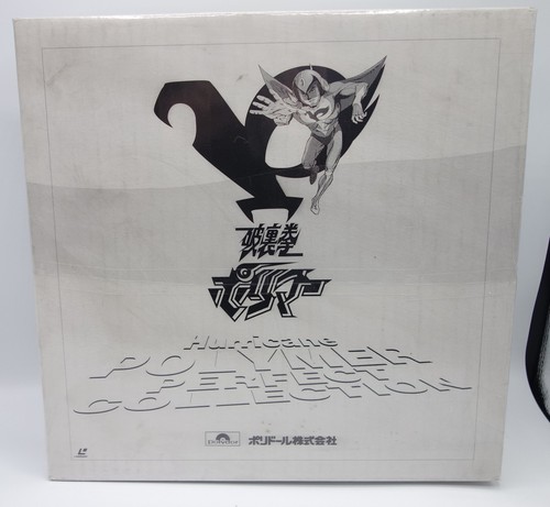 Official japanese lserdisc - japanese,