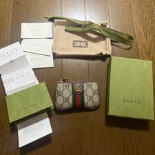 Gucci GG Supreme Ophidia Key