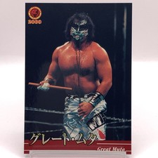 Great Muta Keiji Mutoh Bandai