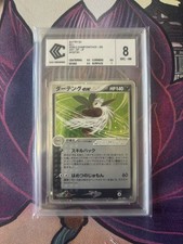 Carte Pokémon Japonais 