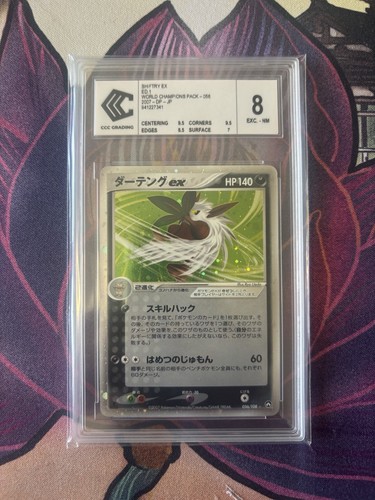Carte pokémon japonais - pokémon,