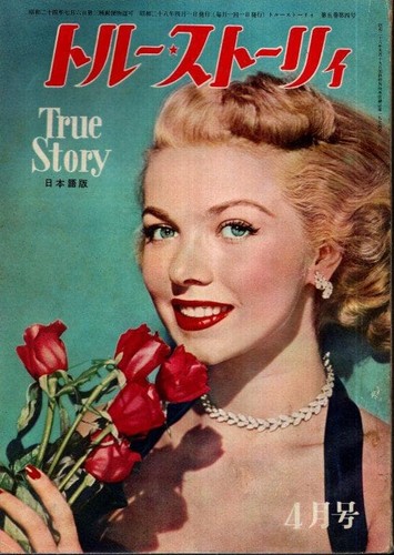 Marilyn monroe avril - monroe, 1953