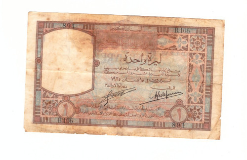 Banknote billet banque - banque, de