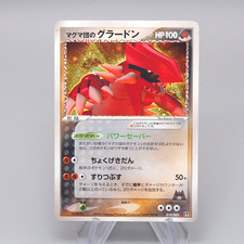 Carte Pokemon Team Magma's