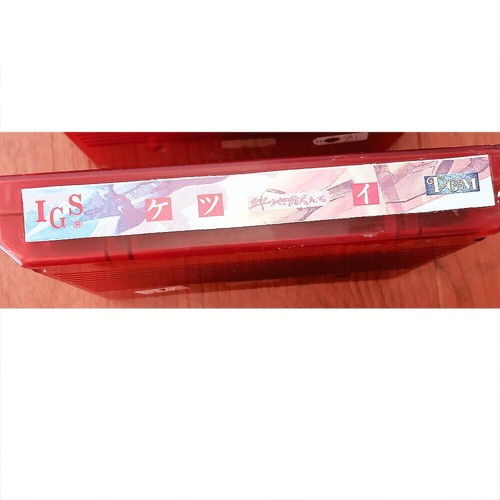 Ketsui for pgm igs - ketsui,