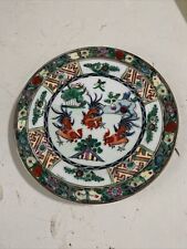 Ancienne Petite Assiette Decorative Vide Poche Chinoise Decor Coq Vintage