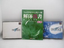 PS1 FINAL FANTASY VII 7 Et