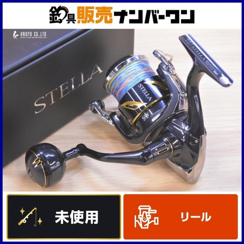 Moulinet tournant shimano - moulinet,