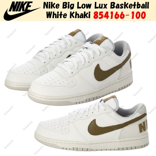 Nike big low lux basketball - nike,