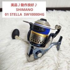 Moulinet toupie shimano - moulinet,